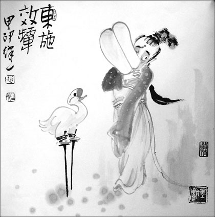 �|ʩЧ�A ��Ů