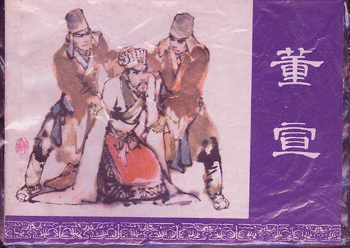 ���� 轿h  ����� �h�����  ��ꖹ���