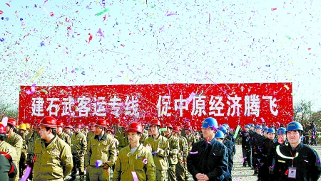 ʯ���F·���\(y��n)�������϶ι����_(k��i)���xʽ�F(xi��n)��(ch��ng)