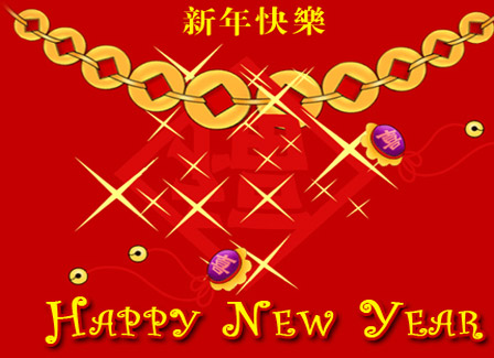 Ԫ�� �옷 ���� happy new year ף��