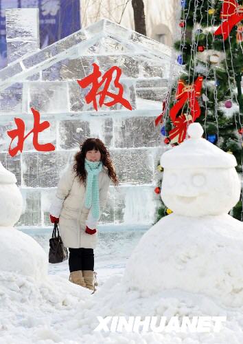 �����I ��(gu��)�H��ѩ��(ji��) �������� 