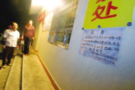 ���� ���� �ǹ� ��(zh��)���ˆT ����ɽ���^(q��) �_ͻ ����