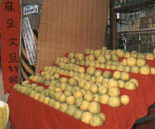 ���T�������鶹�ĵ�