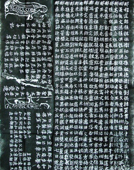 ���T��ʮƷ ������Tʯ��