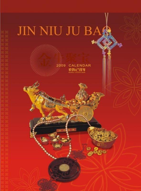 ţ��DƬ  ��ţ�ی�