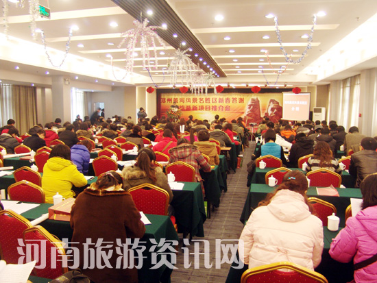 1��15�� �S���L(f��ng)�����م^(q��) �´����x���������(xi��ng)Ŀ�ƽ��(hu��)  2009�괺��(ji��) ���(d��ng) ��(y��u)��