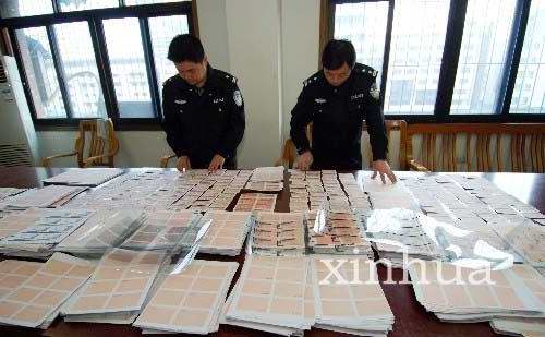 ��Ʊ ��܇(ch��)Ʊ ���a(b��)Ʊ ����Ʊ 