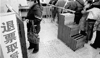 ���ݻ�܇վ ��Ʊ���m(x��) ��Ʊȡ̖(h��o)�C(j��) 