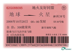 ������܇Ʊ  ����&mdash;&mdash;����