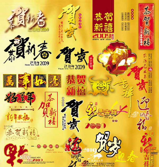 2009�괺��(ji��)ף���DƬ