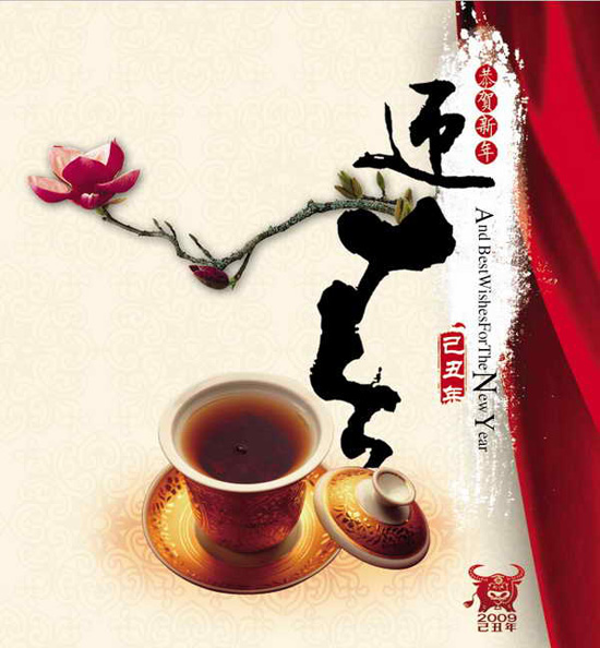 2009�괺��(ji��)ף���DƬ