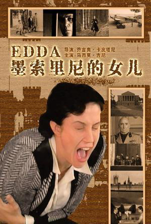 ī�������Ů�����_ ��ƽ ���� 1919�� ī������ ���������h ����˹�h