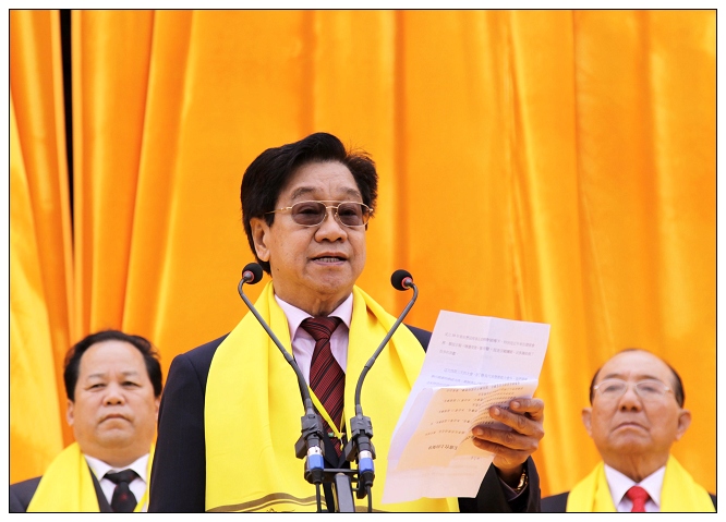 世界李氏宗親大會暨拜祖大典 鹿邑