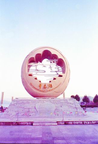 �Ļ� С�(zh��n) ǧ�u��