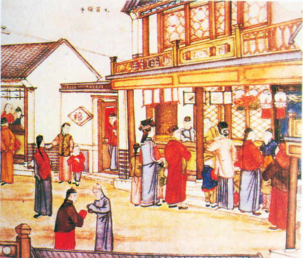 ����ʮ��Ԫ����(ji��) �Ɂ� ��ʷ