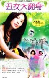 ��Ů���� �����B 