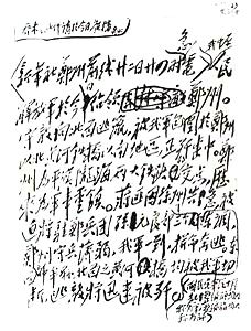 ��ԭ������܊ ռ�I(l��ng)���� ���A�� ��� ë�ɖ| �H�� 늸� ���ݽ��