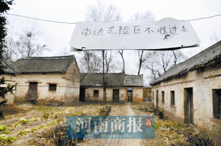 �����P�h �Ї��Ļ��vʷ���� �R��կ �����կ �������������