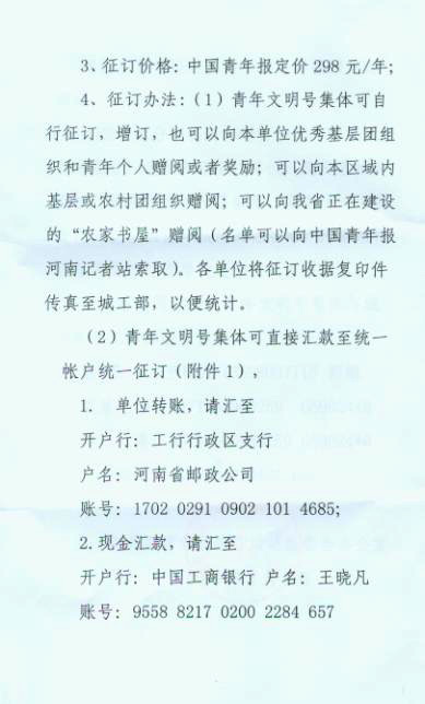 ȫʡ����ϵ�y(t��ng)��ʡ����������̖ �����F����ʡί �P��ٛ��Ї�������֪ͨ