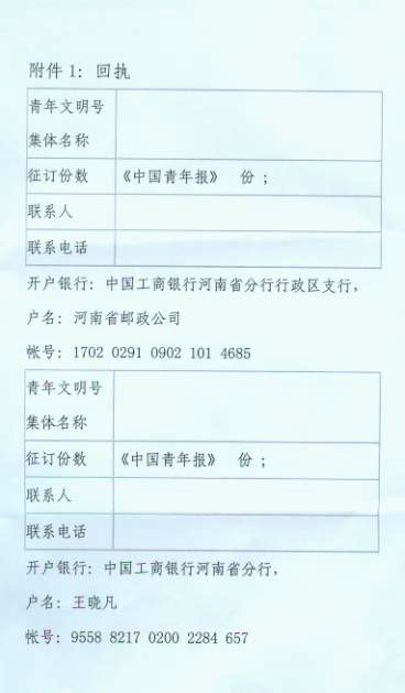 ȫʡ����ϵ�y(t��ng)��ʡ��(j��)��������̖(h��o) �����F(tu��n)����ʡί �P(gu��n)��ٛ(z��ng)��Ї������(b��o)��֪ͨ