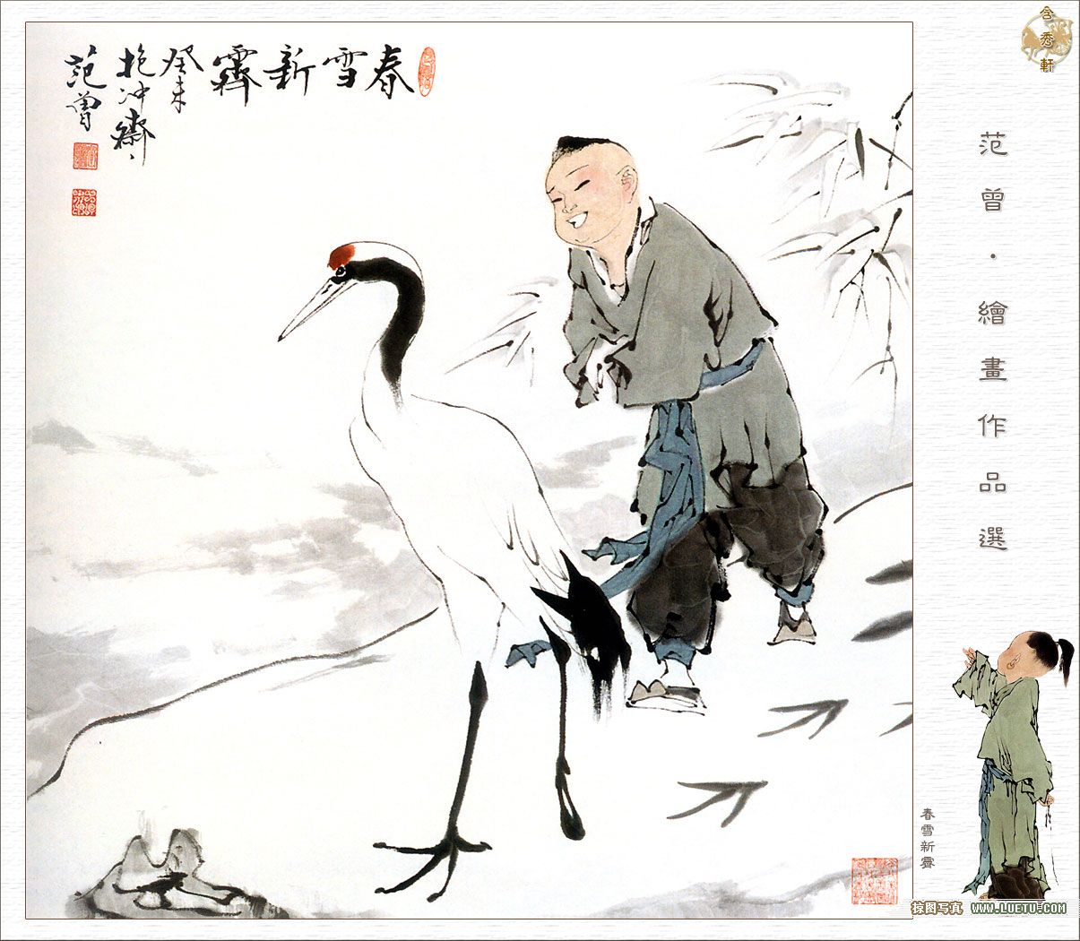 ���� ���K��ͨ�� �Ї�����֮�� �L�� �Ї���ϵ