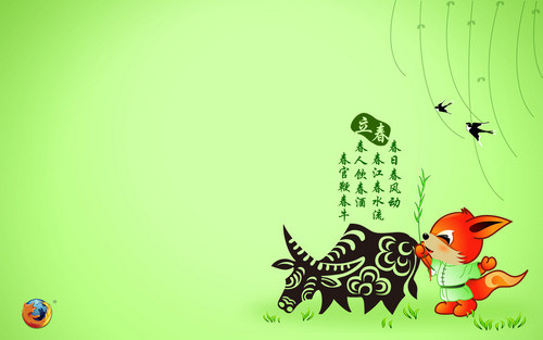 2009 2��4�� ���� ţ�� �r(n��ng)�v �ɂ�(g��)������ 