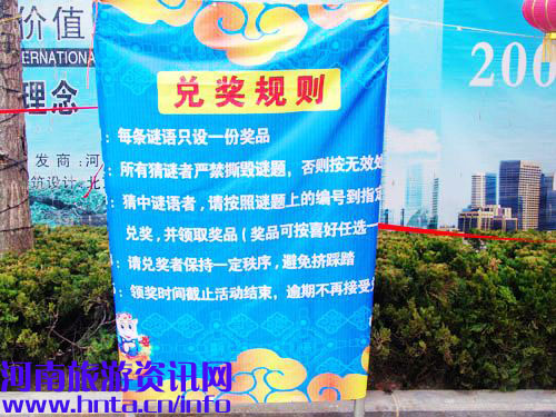 猜燈謎拿大獎(jiǎng)