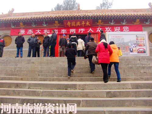 太平興國(guó)寺