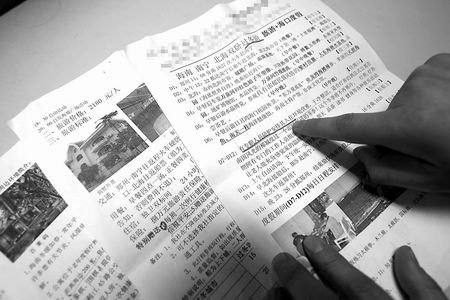 ����(ji��)���g�����ϡ��ȼ����e�������硡���κ�ͬ�����Ν�Ҏ(gu��)�t