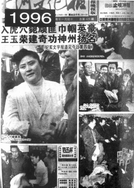 ���� ����s ȫ��(gu��)����ϵ�y(t��ng)һ��(j��)Ӣģ �Ї�(gu��)ʮ��Ů�� ���I(y��ng)��ģ �� ȥ��