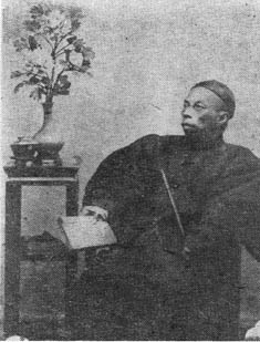 清代科學(xué)家 鄒伯奇