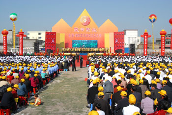 駐馬店 泌陽 盤古文化節(jié)