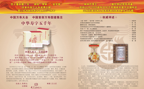 �������S�� �����f���� �����������f ���A������ǧ��