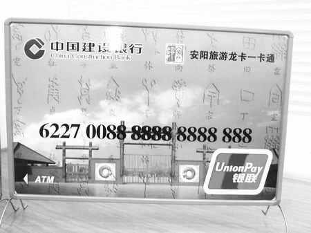 ����� ����һ��ͨ ���ξ��^(q��) һ��� ���޴Δ�(sh��)���[