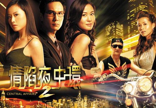 ����ҹ�Эh(hu��n)�ڶ���