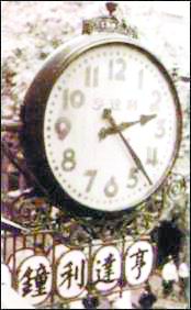 �f�r ���� 犱� ���R�ИI(y��)