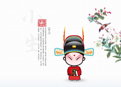 ��Ԫ֮�� �Ŵ������ ʮ���Ԫ 