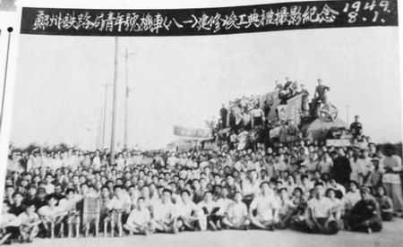 1949�� ���� ��������̖(h��o) �C(j��)܇ �o(j��)����