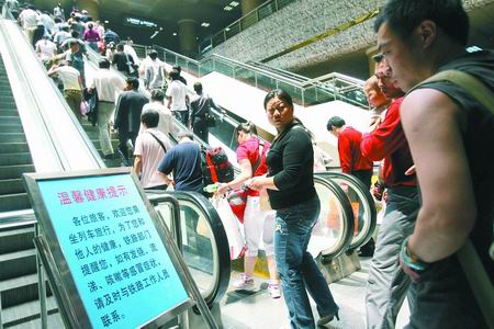 ���ݻ�܇վ ��(y��n)�� ����H1N1���� 