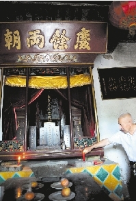 ����ꐴ� ���� ������� Ҋ�C һ���ێ� ����� �@�՚vʷ