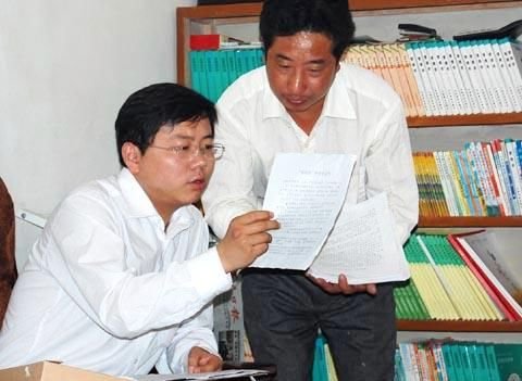 ��ɭ�h ʷ�� �����p ���L(zh��ng) ���� ������