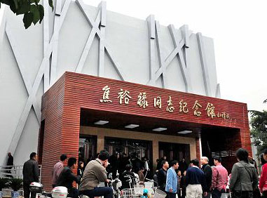 �m�� ��ԣ�� ͬ־ �o(j��)���^ �x�� ����̖