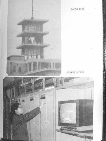 1958�� �ܿ��� �H�R ���� ָ�] ���� ΢��ͨ��