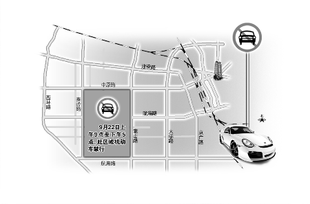 9��22�����ݵ������o܇�� ���O(sh��)�C(j��)��܇���Ѕ^(q��)