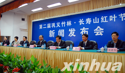 �ڶ�����x�����L��ɽ�t�~��(ji��)���l(f��)�����F(xi��n)��