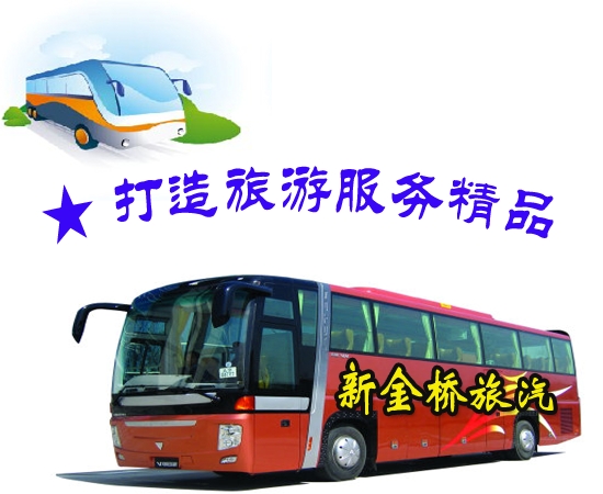 �����½��������܇����(w��)���޹�˾һ܇�