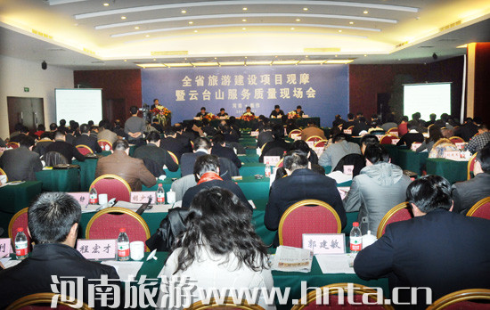 ȫʡ�����(xi��ng)Ŀ���O(sh��)�^Ħ�����_(t��i)ɽ����(w��)�|(zh��)���F(xi��n)��(ch��ng)��(hu��)�ڽ������_