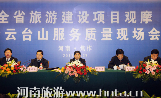 ȫʡ�����(xi��ng)Ŀ���O(sh��)�^Ħ�����_(t��i)ɽ����(w��)�|(zh��)���F(xi��n)��(ch��ng)��(hu��)�ڽ������_