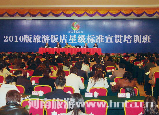 ȫʡ2010��������Ǽ���(bi��o)��(zh��n)��؞��Ӗ(x��n)���_��