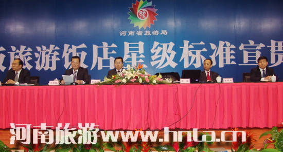 ȫʡ2010��������Ǽ���(bi��o)��(zh��n)��؞��Ӗ(x��n)���_��